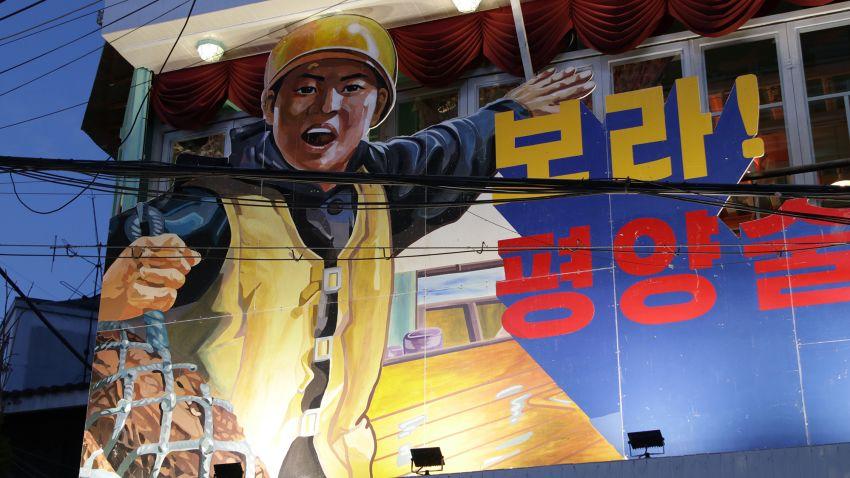 12 north korea bar seoul